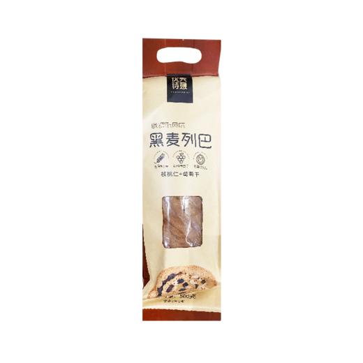 俄罗斯黑列巴核桃仁+葡萄干500g 商品图0