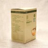 有机植物高蛋白粉300g/盒*（30g/包*10包/盒） 商品缩略图2