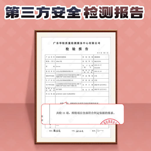 谜姬 啪啪助兴润滑液 商品图2