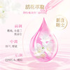 露丝洗衣凝珠120颗（40颗*3盒） 商品缩略图11