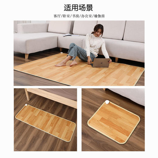保暖垫石墨烯家用电热垫卧室客厅碳晶取暖恒温加热垫智能地暖 商品图5