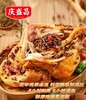 椒麻鸡一袋（拼团） 商品缩略图3