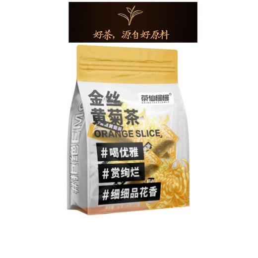 茶仙慢慢 金丝黄菊茶 6g/袋 商品图0