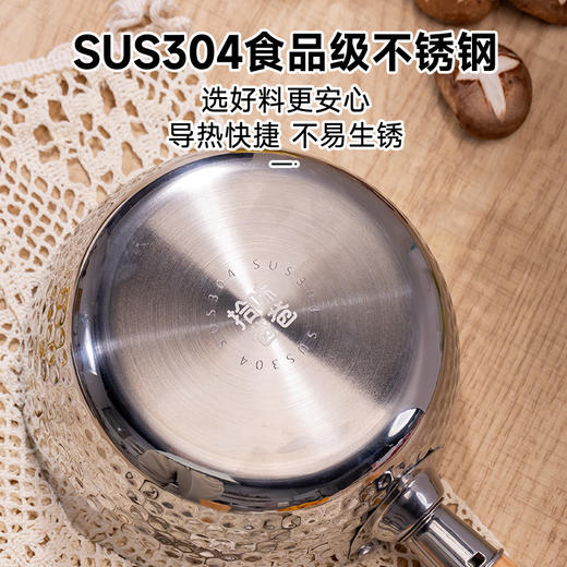 拾爸家⠀雪平锅 | 食品级304不锈钢，导热快捷厨房一把手 商品图2