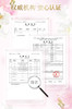 露丝洗衣凝珠120颗（40颗*3盒） 商品缩略图10