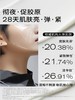 【重磅新品】PMPM黑白松露胶原精华面霜抗老紧致提亮保湿护肤 商品缩略图3