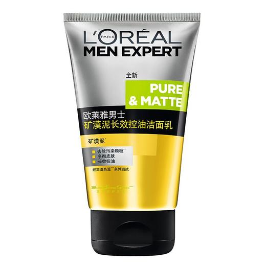 欧莱雅男士矿漠泥长效控油洁面乳100ml/瓶 商品图0