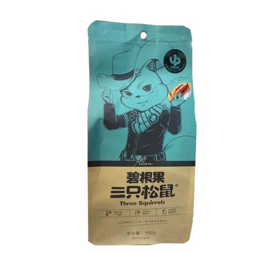三只松鼠碧根果160g 商品图0