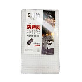 伟鸿烧烤网（小)(23*40cm)JJZ-379
