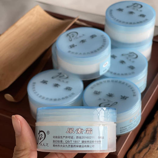 【2025新到货】【干裂皮肤救星！专共yi院 尿素含量20%】冬季滋润保湿防干裂尿素霜(东三省天气原因发货时效慢) 商品图1