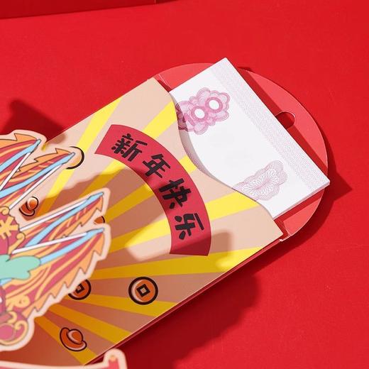 可动立体龙年红包2024新款创意新年过年儿童压岁钱卡通春节利是封 商品图3