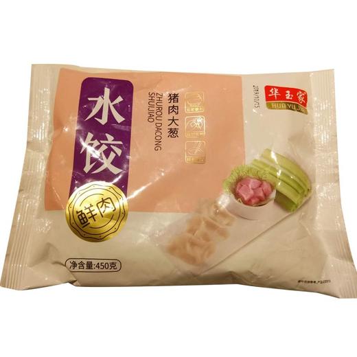 华玉家猪肉大葱水饺450g 商品图0
