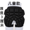 厂家滑雪护臀防摔裤屁股垫轮滑溜冰骑行滑板成人儿童加厚护具护腕 商品缩略图3
