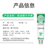 【修护崩裂肌肤！滋润双手双足】蛇油裂可宁膏润肤霜，草本成分温和配方，手足干裂皲裂皴裂脚后跟防裂膏祛皲裂； 商品缩略图2