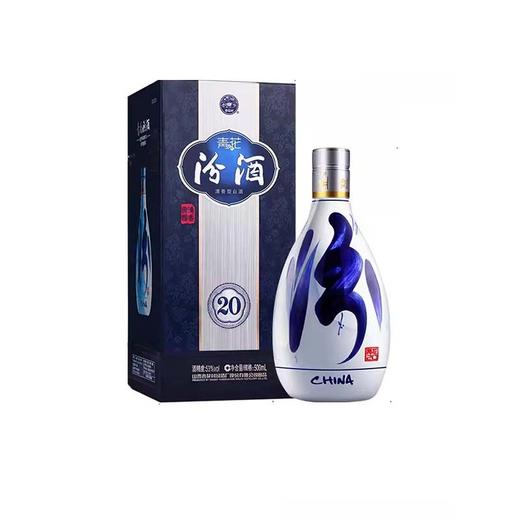 汾酒青花20年42°白酒500ml500ml/瓶 商品图0