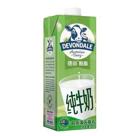 B1F【牛奶】德运脱脂牛奶   规格：1L（取货日期：即买即取）
