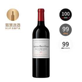 【跨境】高柏丽酒庄干红 Chateau Haut-Bailly 2020