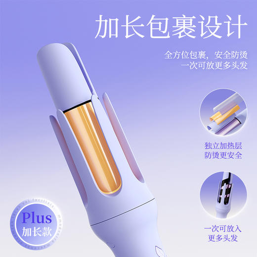 【升级款】32mm全自动卷发棒（凹槽款） 商品图4