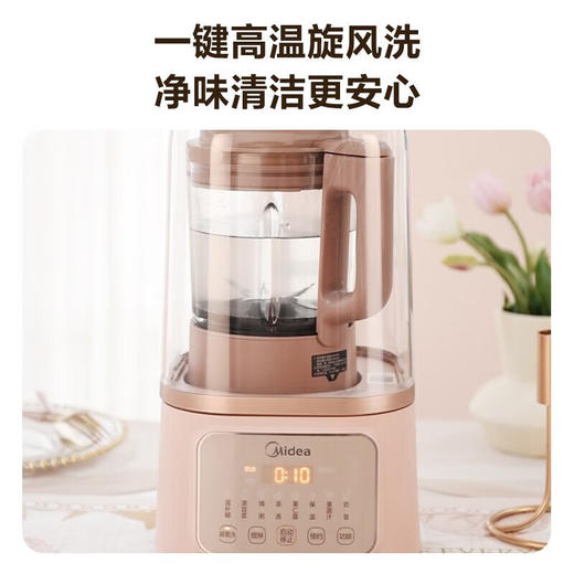 美的 MJ-PB80S2 低音破壁机安睡升级43dB降噪静柔音破壁豆浆机辅食料理榨汁机（原价） 商品图0