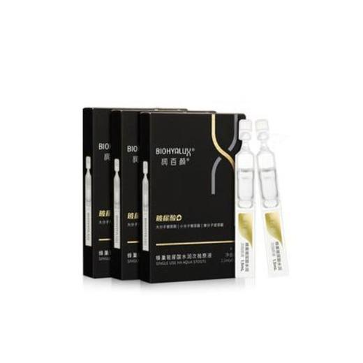 润百颜 多元修护次抛原液 1.5ml*10支/盒 商品图0