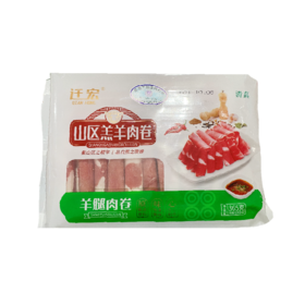 迁宏羊腿肉卷365g