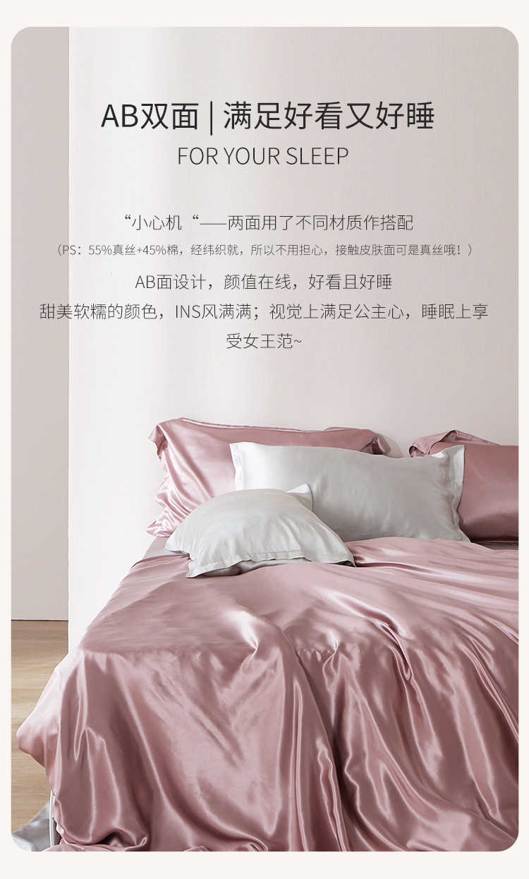 SANGLUO桑罗桑蚕丝丝绵四件套件家纺床上用品丝棉缎 55%桑蚕丝45%棉