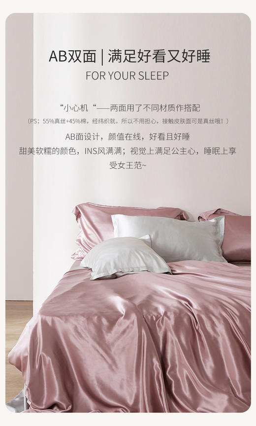 SANGLUO桑罗桑蚕丝丝绵四件套件家纺床上用品丝棉缎 55%桑蚕丝45%棉 商品图0