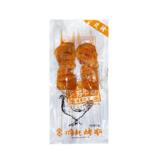 炙者串道鸡翅烤串120g 商品图0
