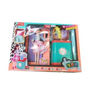 芭美儿电动洗衣机SD519