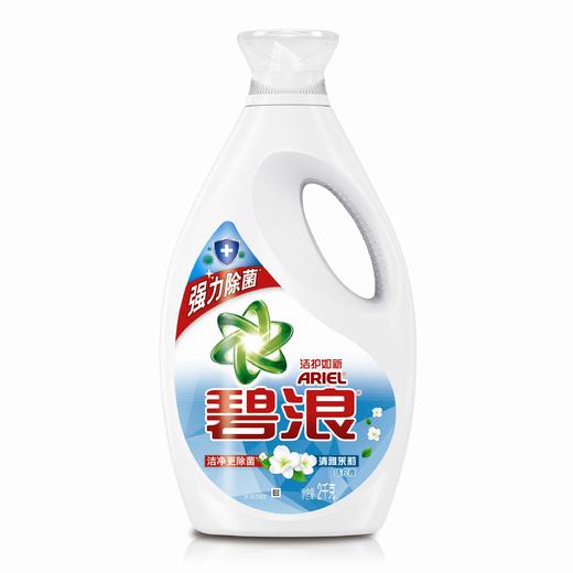 碧浪 洁护如新洗衣液清雅茉莉型 2kg/瓶 商品图0