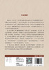 糖尿病三师共管临床手册 杨叔禹 三师共管模式执行手册 中西医医师健康管理医务人员学习糖尿病诊疗管理模式参考书 人民卫生出版社 商品缩略图4