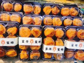 富平蜜柿一盒