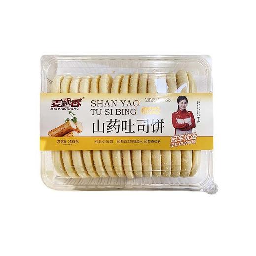 麦飘香草莓Q饼干428g 商品图0