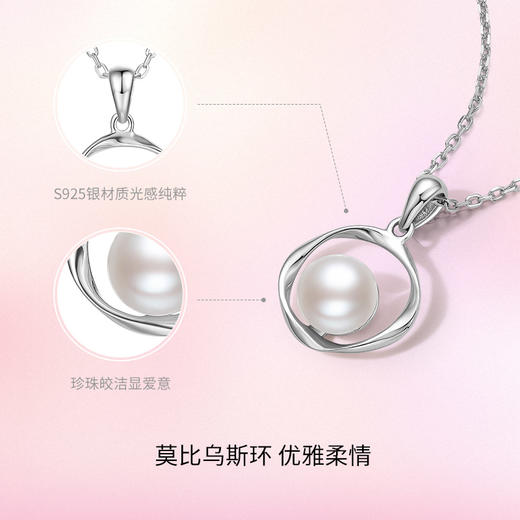 周六福S925银珍珠项链吊坠 涟漪之珠低调优雅送女友礼物官方旗舰 商品图2
