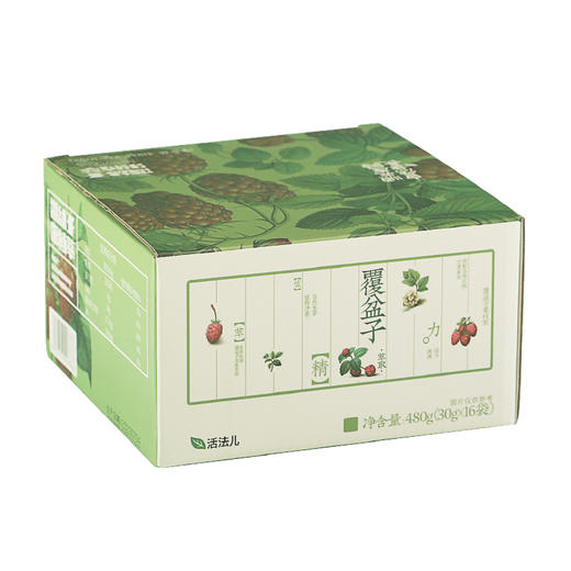 [规格买赠]覆盆子果汁萃 | 覆盆子原液浓缩汁调配植物饮品每盒16袋小包装可随身携带. 商品图3