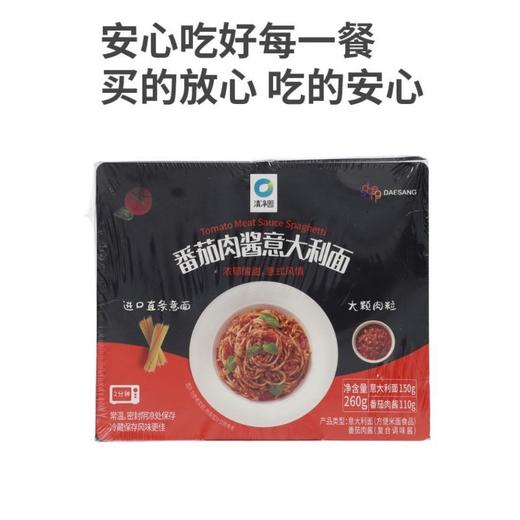 清净园番茄肉酱意大利面260g 商品图2