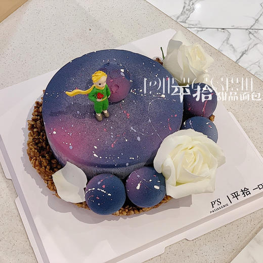 星空小王子（至少提前24小时预定） 商品图1