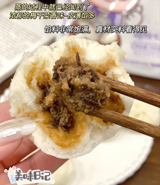 滇本味老昆明破酥包 适合我们的中国胃 商品图7