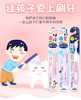 狮王儿童牙刷 商品缩略图0