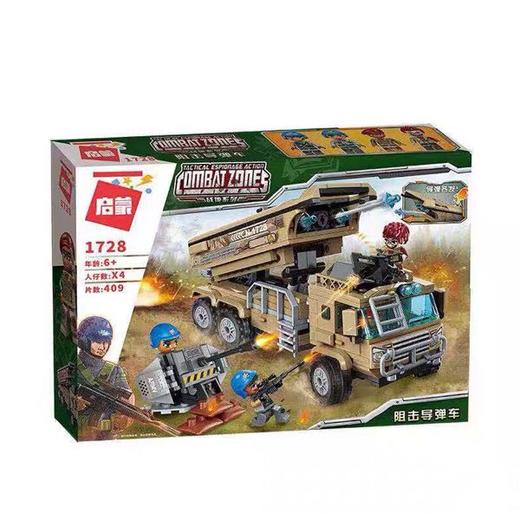 启蒙拼装积木一个 商品图0