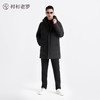 [太空系列]专属内购 | 石墨烯保暖中长款连帽90鹅绒服239X0D505M 商品缩略图5