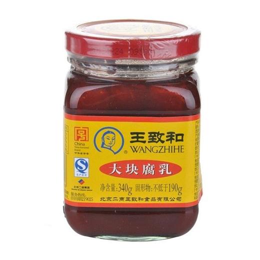 王致和大块腐乳340g/罐 商品图0