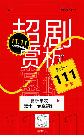 柬埔寨直播测试