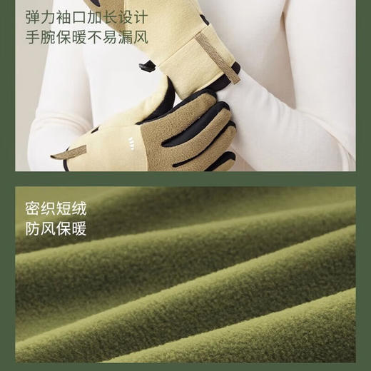 蕉下（beneunder）PO360女款防风保暖可触屏手套  XHR 商品图2