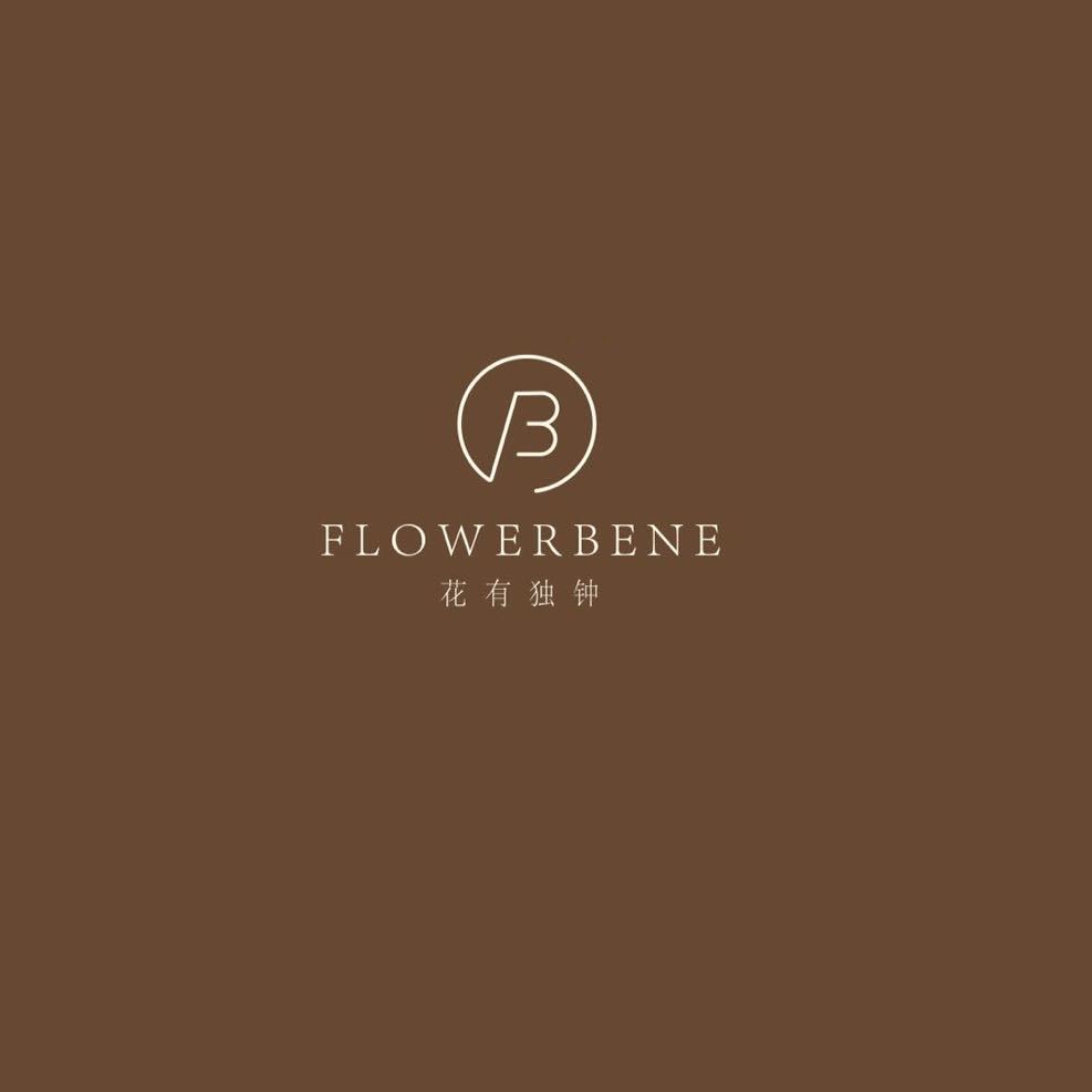 Flowerbene花有独钟积分抵扣专用