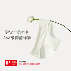 我的花匠护理型中高腰微平角透气舒适速干小白裤