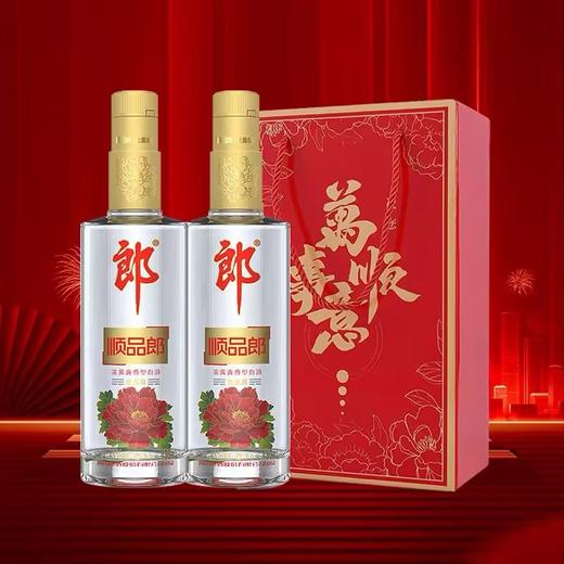 顺品朗浓酱兼香型白酒（金盖装）45度  480ml 商品图1