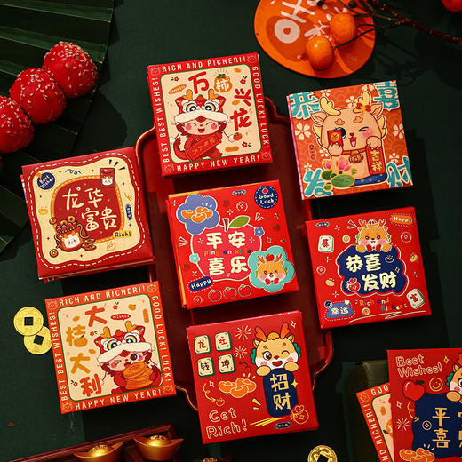 12只装 龙年红包新款可爱卡通创意个性压岁儿童新年利是过年红包春节 商品图0