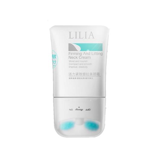 Lilia颈霜按摩款120g 商品图0
