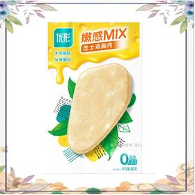 优形 嫩感MIX芝士鸡胸肉 80g/袋